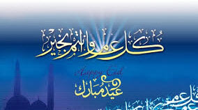 AidFitr2015